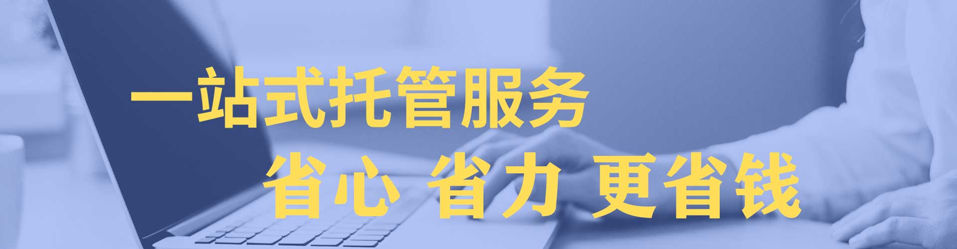 潼关百度推广代理