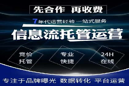 信息流优化师实战：成功提升广告转化率案例解析