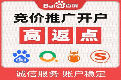 SEM代运营服务公司成功案例：客户满意度高