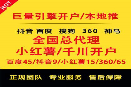 百度推广计费模式详解及一则广告投放案例