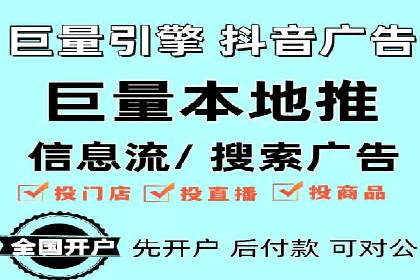 从小微企业到行业巨头：百度竞价的赚钱历程